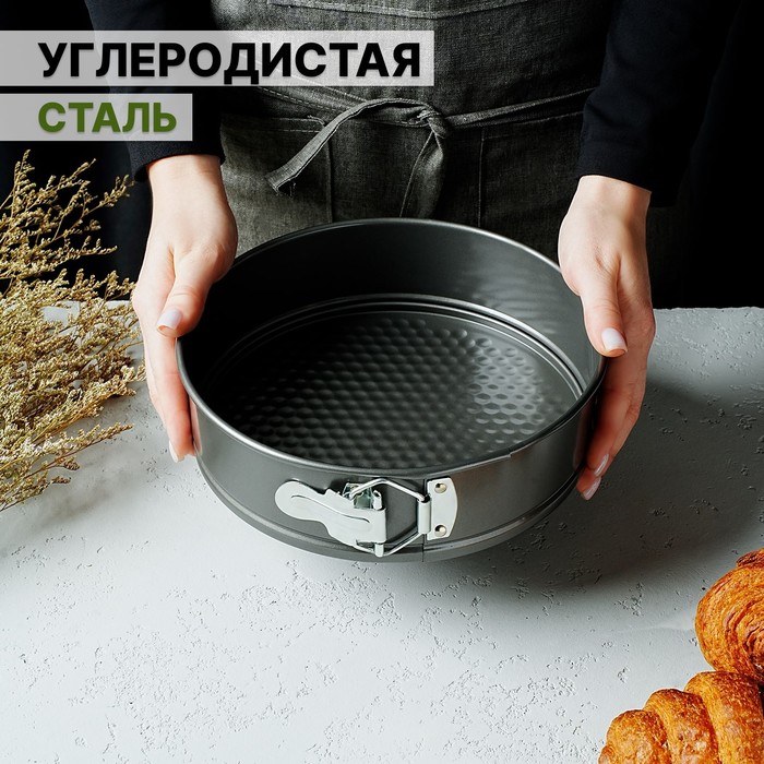 Форма для выпечки разъемная с а/п покрытием "Элин. Круг" 20х7 см 583795