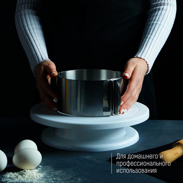 Форма для выпечки с регулировкой размера 16-20 см, высота 8 см 1205017