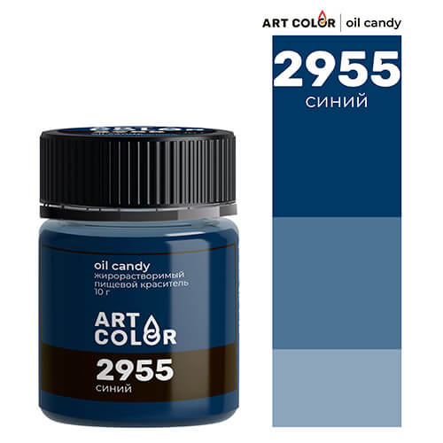 Краситель сухой ж/р Art Color Oil Candy (Синий) 10 г