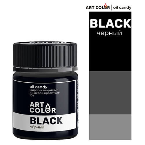 Краситель сухой ж/р Art Color Oil Candy (Чёрный) 10 г