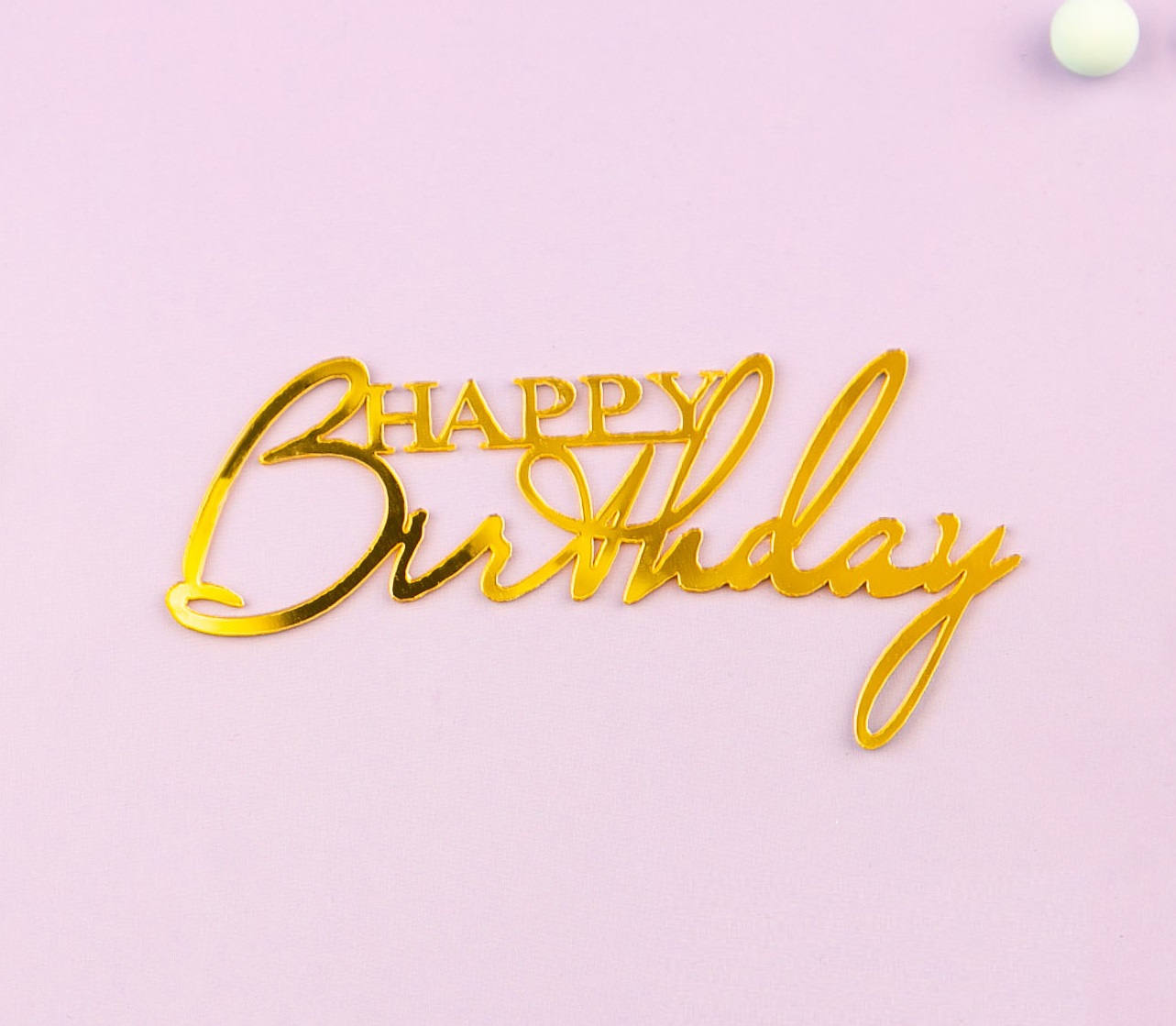 Украшение надпись для торта "Happy Birthday 2", золото