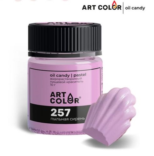 Краситель сухой ж/р Art Color Oil Candy (Пыльная сирень) 10 г