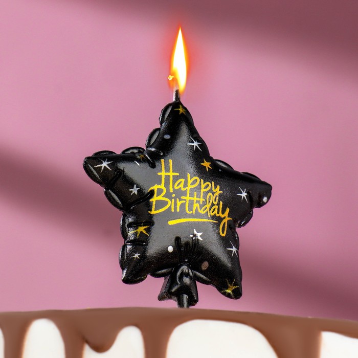 Свеча в торт "Воздушный шарик. Звезда", 14,5х6 см, чёрная
