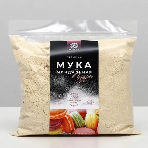 Мука миндальная ЭКСТРА, пудра (Орехпродукт), 1 кг.