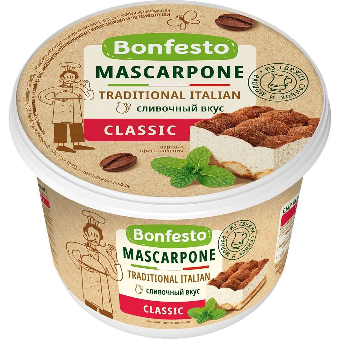 Сыр Маскарпоне "Bonfesto" 78% 500 г